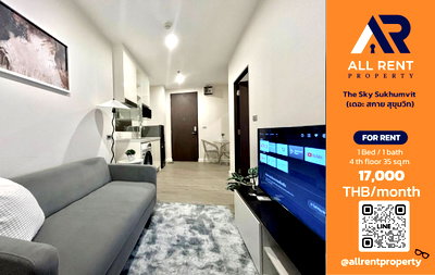 คอนโดให้เช่า : 🔥 ให้เช่า The Seed Mingle | โซนสวนพลู–สาทร | 1 Bed 42 ตร.ม. ชั้น 12A อาคาร A | 22,000 บ./เดือน