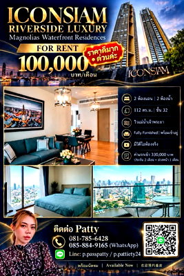 Condos for rent : 🛑 100,000 THB/Month 🔥 🌊 Luxury Riverside Condo for Rent at ICONSIAM, Bangkok 🏙️ Magnolias Waterfront Residences @ ICONSIAM
