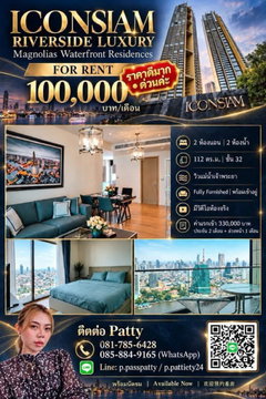ð 100,000 THB/Month ðĨ ð Luxury Riverside Condo for Rent at ICONSIAM, Bangkok ðïļ Magnolias Waterfront Residences @ ICONSIAM