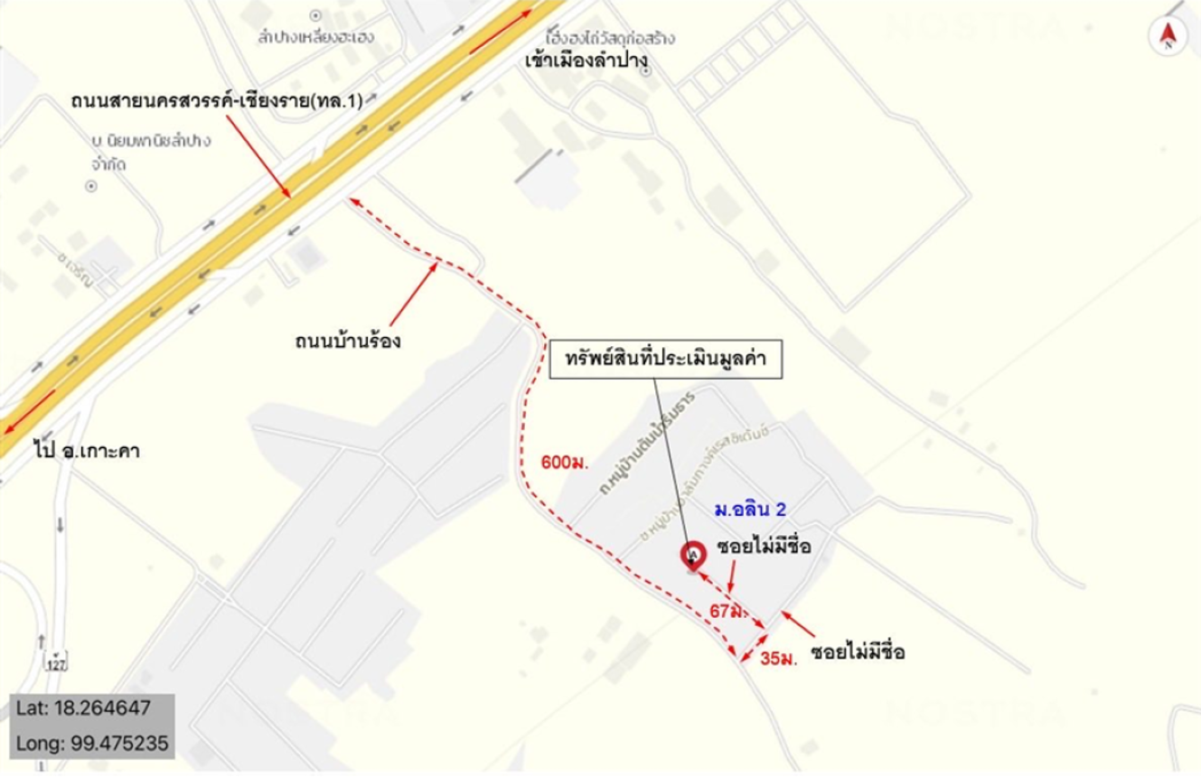 picture HOME 80 Sq.w. Muang Lampang Lamphang for 3.4M - 10/11