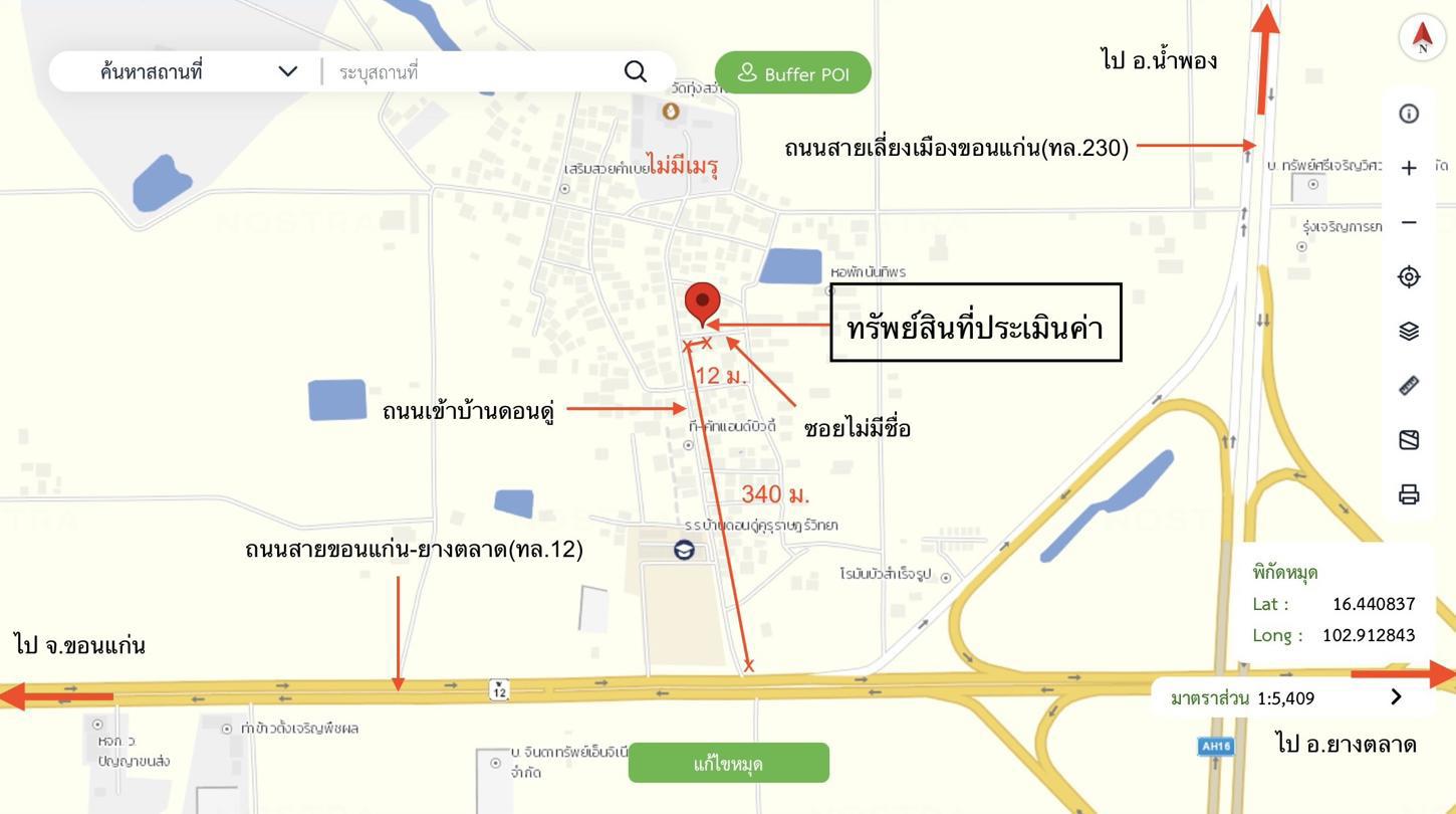 picture HOME 74 Sq.w. Muang Khon Kaen Khon Kaen for 1.4M - 44/45