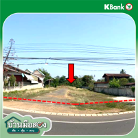 รูป ที่ดินว่างเปล่า 523.4 ตร.วา เมืองเพชรบูรณ์ เพชรบูรณ์ 2.4M - รูปที่ 9/11