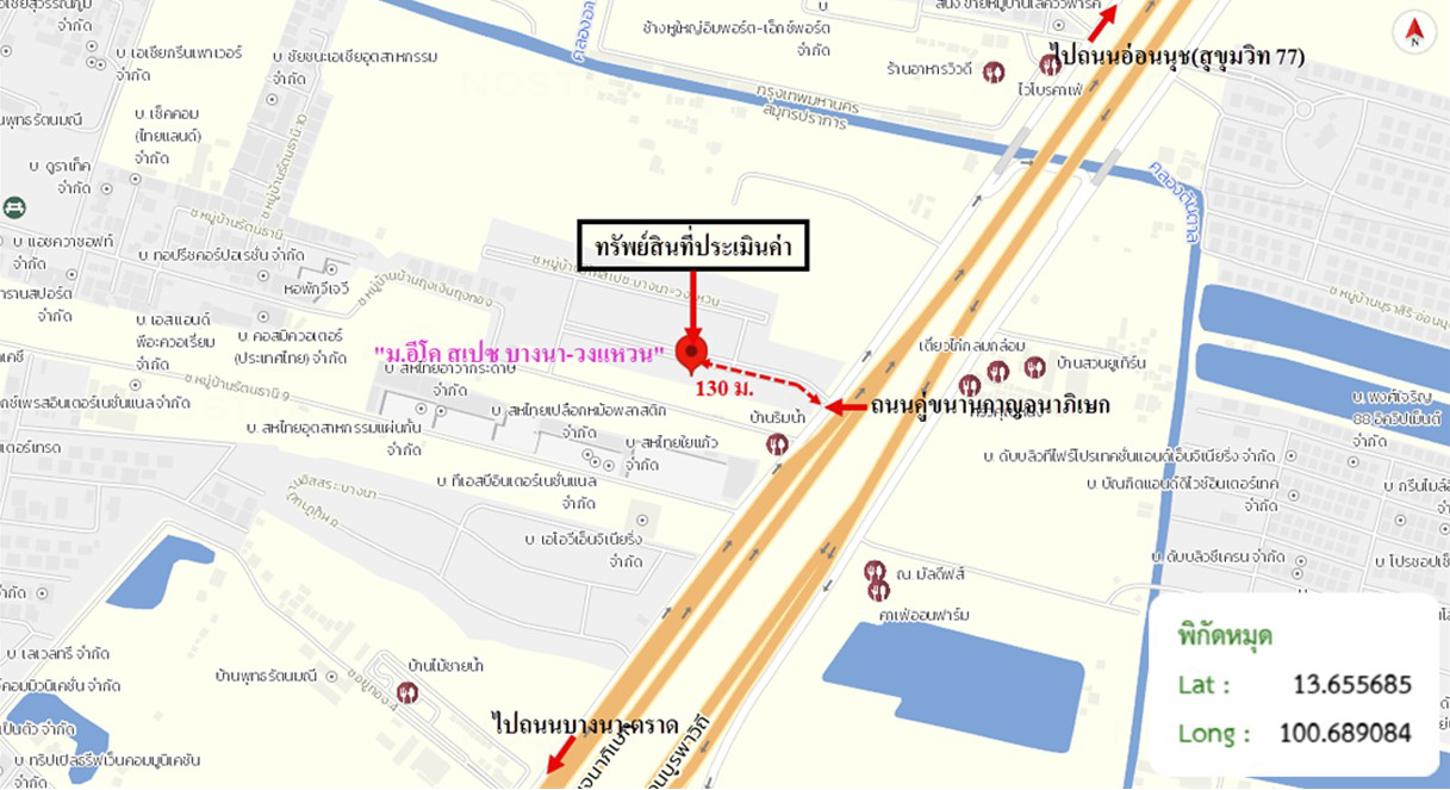 รูป ทาวน์เฮ้าส์ 22.8 ตร.วา อีโค สเปซ บางนา-วงแหวน บางพลี สมุทรปราการ 4.6M - รูปที่ 14/15
