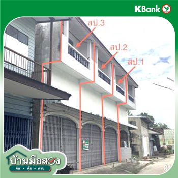 picture SHOP HOUSE 39.7 Sq.w. Lat Yao Nakhon Sawan for 3M - 43/45