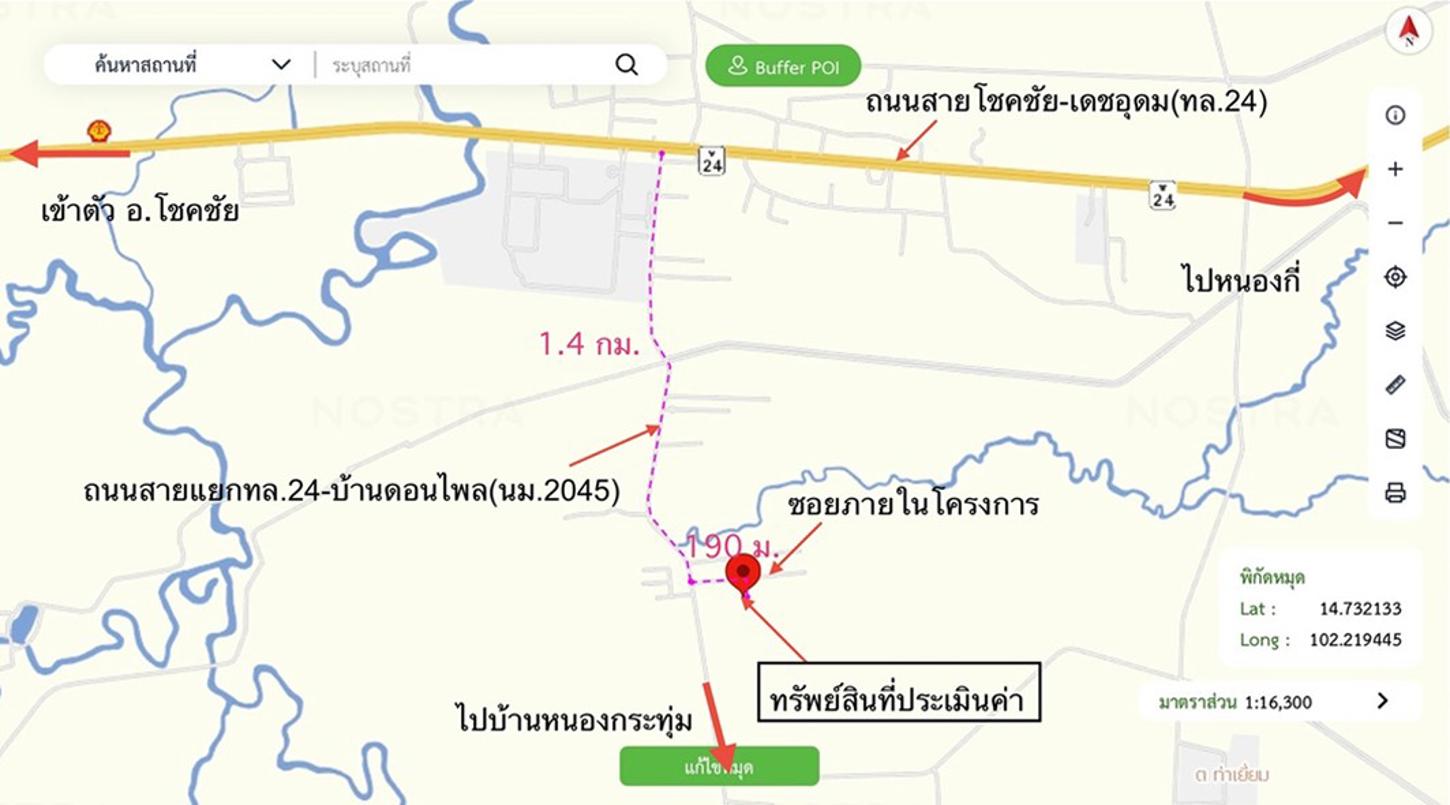 รูป บ้านเดี่ยว 41 ตร.วา โชคชัย นครราชสีมา 1.4M - รูปที่ 12/13