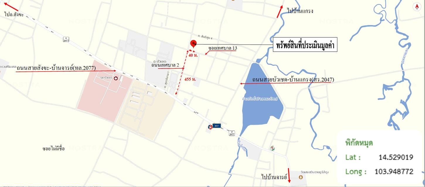 picture HOME 1136 Sq.w. Bua Chet Surin for 5.5M - 33/33