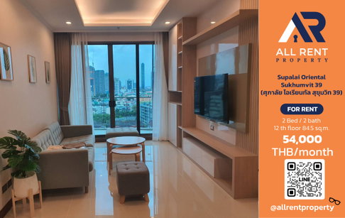 🔥 For Rent: Supalai Oriental Sukhumvit 39 | Sukhumvit–Watthana Area | 2 Bed 84.5 sqm | 12th Floor, Building C | 54,000 THB/month
