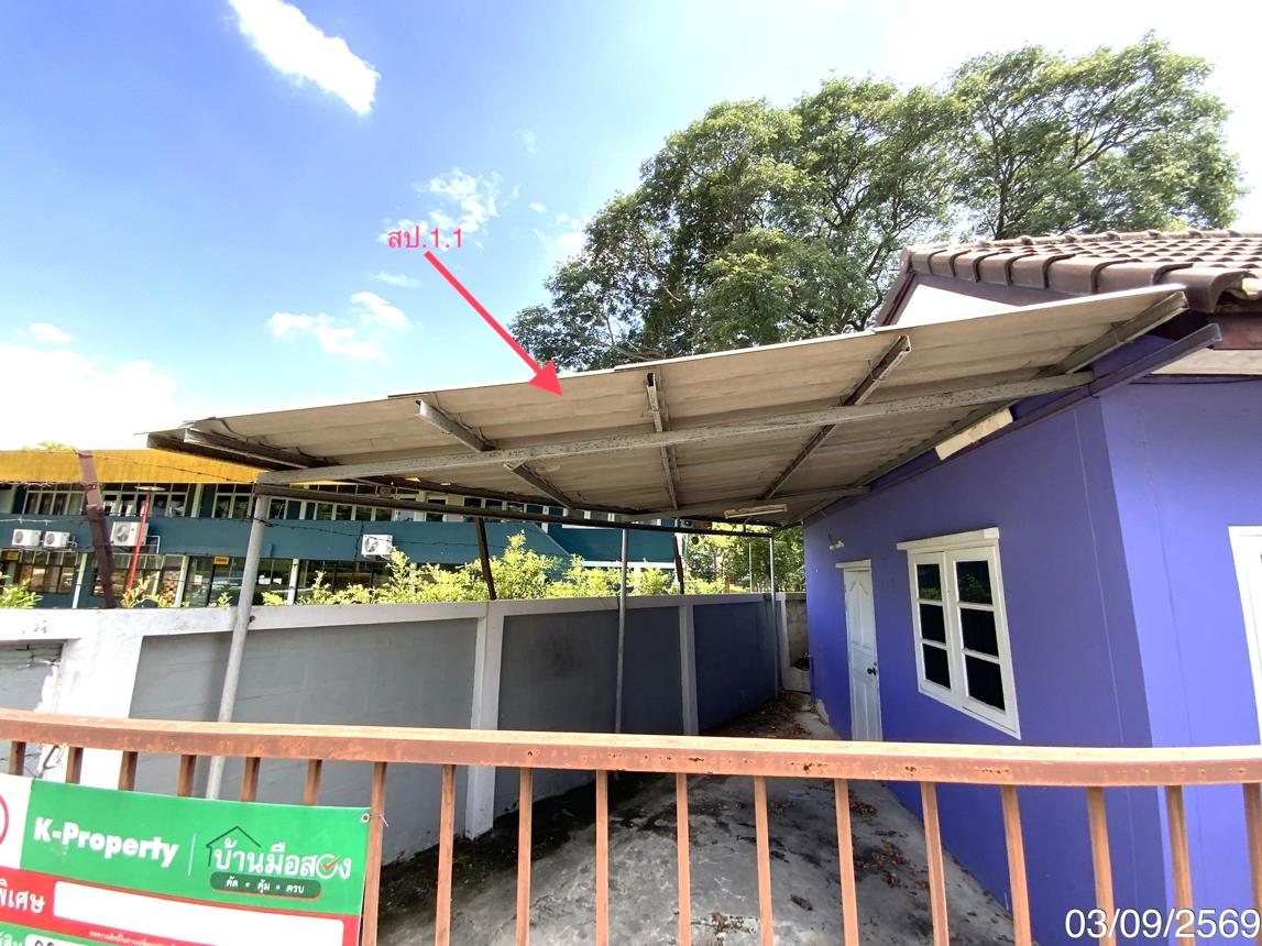 รูป บ้านเดี่ยว 25 ตร.วา เมืองลพบุรี ลพบุรี 673,000 - รูปที่ 20/25