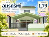 listing thumbnail image 0