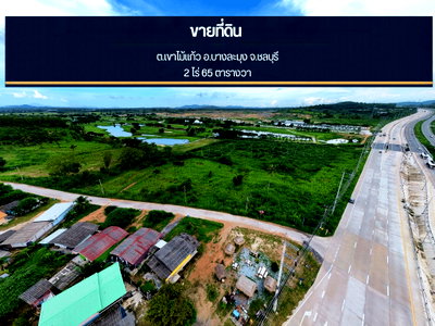 Land for sale Bang Lamung Chonburi : PRIME CORNER LAND FOR SALE | NEXT TO HERMES GOLF CLUB, CHONBURI