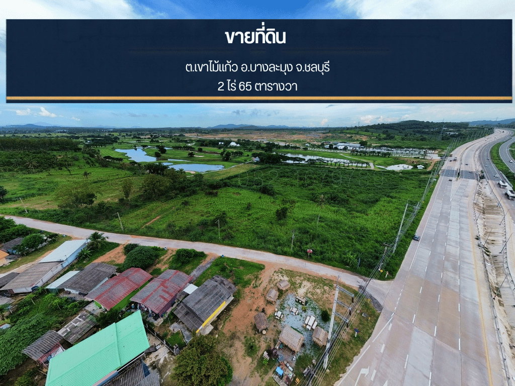 picture PRIME CORNER LAND FOR SALE | NEXT TO HERMES GOLF CLUB, CHONBURI - 1/7