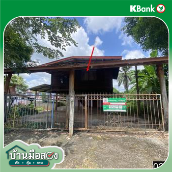 รูป บ้านเดี่ยว 123 ตร.วา ท่าบ่อ หนองคาย 1.2M - รูปที่ 19/21