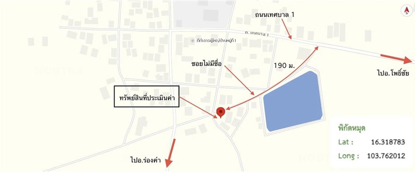 picture HOME 93 Sq.w. Pho Chai Roi Et for 1.8M - 14/15