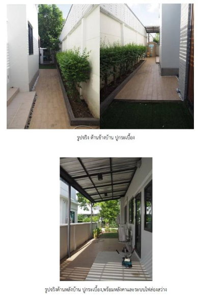 รูป ขายบ้านเดี่ยว 2 ชั้น โครงการเพอร์เฟค มาสเตอร์พีซ เซนจูรี่ รัตนาธิเบศร์ ทำเลดี ใกล้รถไฟฟ้า MRT สายสีม่วง - รูปที่ 6/8