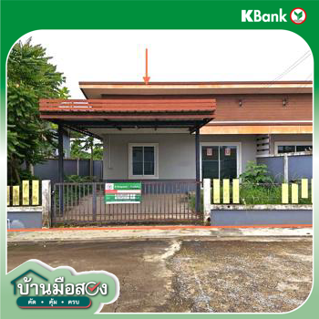 picture HOME 36 Sq.w. Sri Maha Pho Prachinburi for 1.5M - 23/25