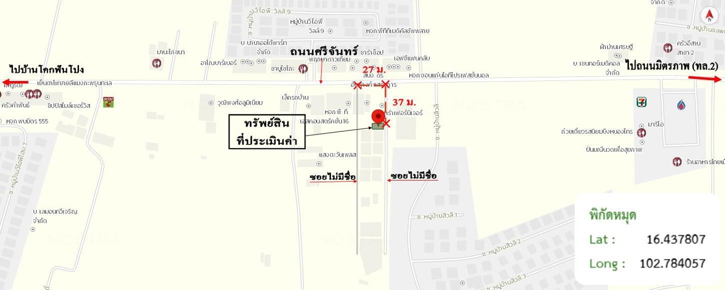 picture HOME 25 Sq.w. Muang Khon Kaen Khon Kaen for 2.9M - 34/35