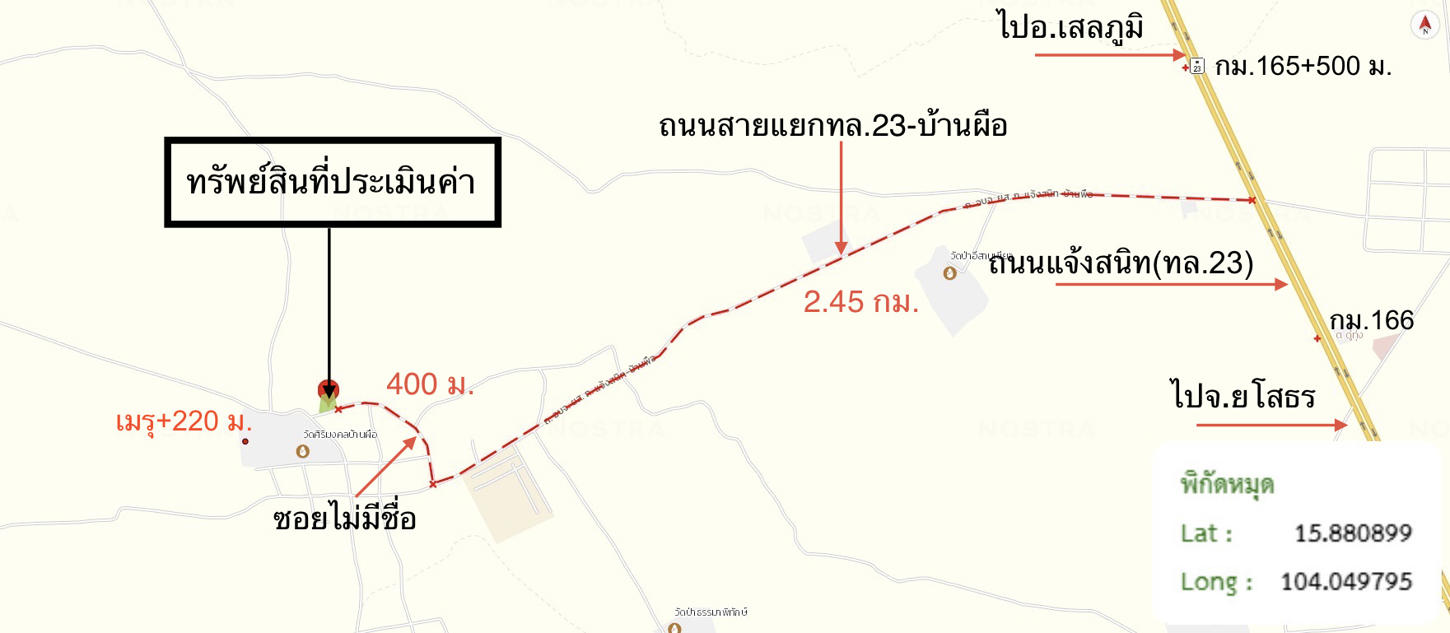 picture LAND 502 Sq.w. Muang Ya Sothon Yasothon for 1.3M - 21/21