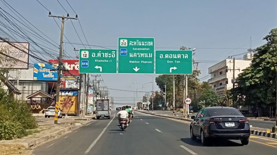 รูป ปล่อยของดี! ขายที่ดินทำเลทองเมืองมุกดาหาร สวยตาแตก 2 แปลงสุดท้าย - รูปที่ 3/8