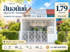 listing thumbnail image 0