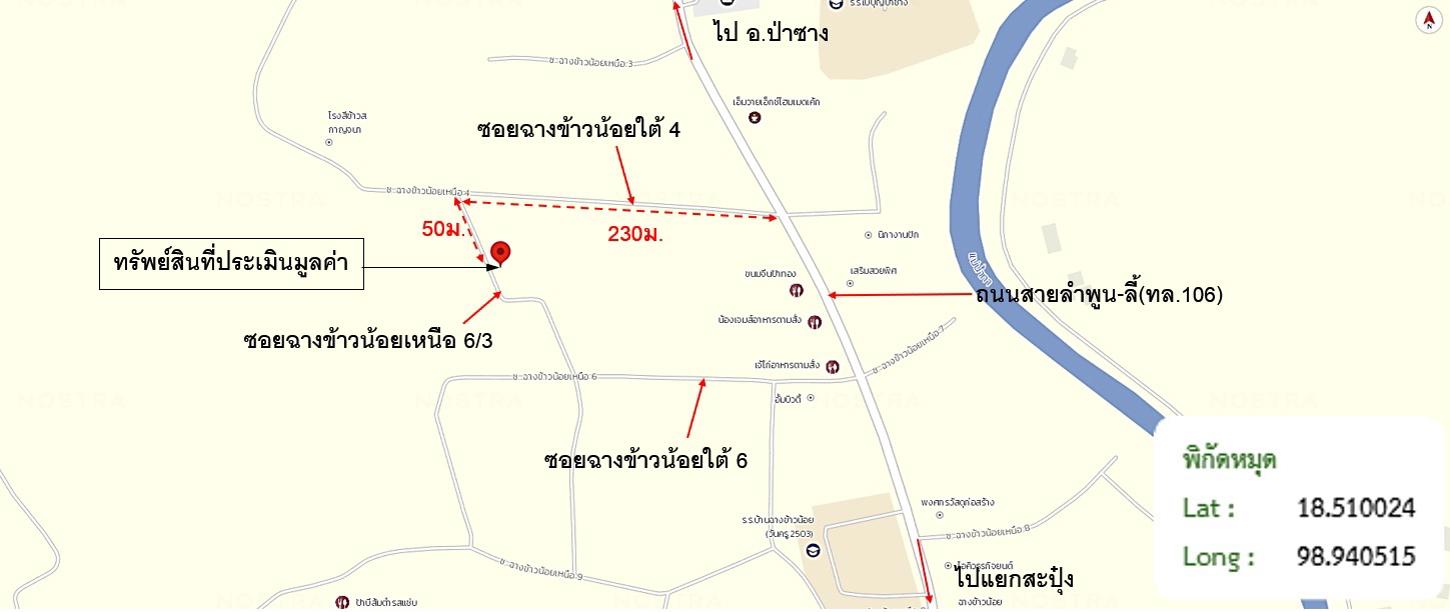 picture HOME 36 Sq.w. Pa Sang Lamphun for 1.5M - 35/35