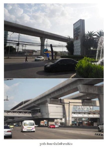 รูป ขายบ้านเดี่ยว 2 ชั้น โครงการเพอร์เฟค มาสเตอร์พีซ เซนจูรี่ รัตนาธิเบศร์ ทำเลดี ใกล้รถไฟฟ้า MRT สายสีม่วง - รูปที่ 8/8