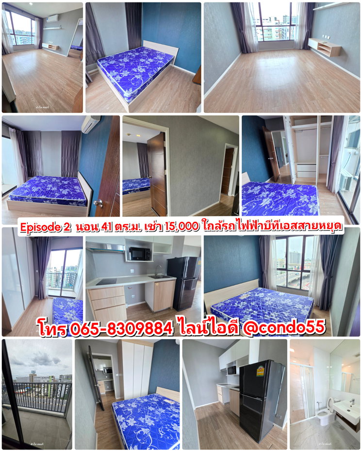 รูป เอพพิโซด​ 2​นอน​ พหลโยธิน​  สะพาน​ใหม่​ ใกล้​รถไฟฟ้า​บีทีเอส​สายหยุด - รูปที่ 1/1