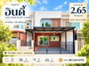 listing thumbnail image 0