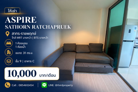 รูปภาพ 𝐀𝐬𝐩𝐢𝐫𝐞 𝐒𝐚𝐭𝐡𝐨𝐫𝐧 𝐑𝐚𝐭𝐜𝐡𝐚𝐩𝐫𝐮𝐞𝐤 ✨ Fully furniture , ready to move in //LineID:@thirdproperty