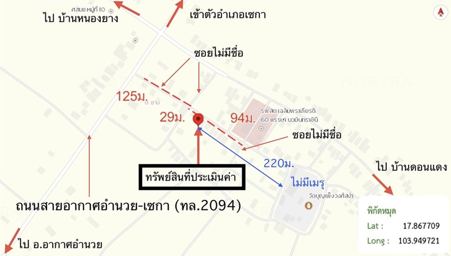 picture HOME 237 Sq.w. Nongkai for 974,000 - 12/13