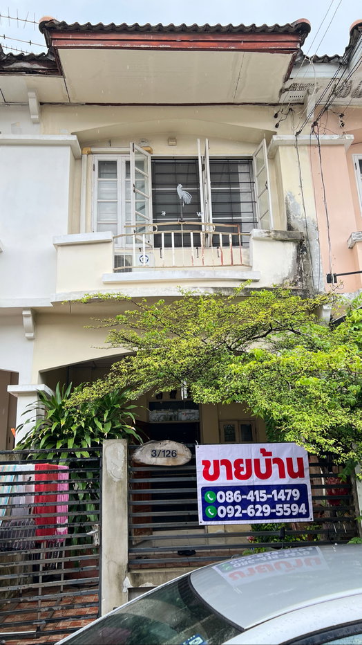 picture Townhouse for sale Lat Phrao 101 - 1/9