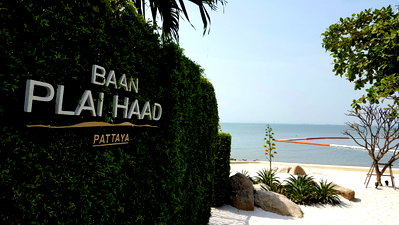 ขายคอนโด : ขายคอนโดติดหาดวงศ์อมาตย์ โครงการบ้านปลายหาด (Baan Plai Haad) (S03-2808)