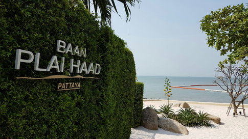 Condo Wongamat Beach Front Condo Baan Plai Haad for sale (S03-2808 )