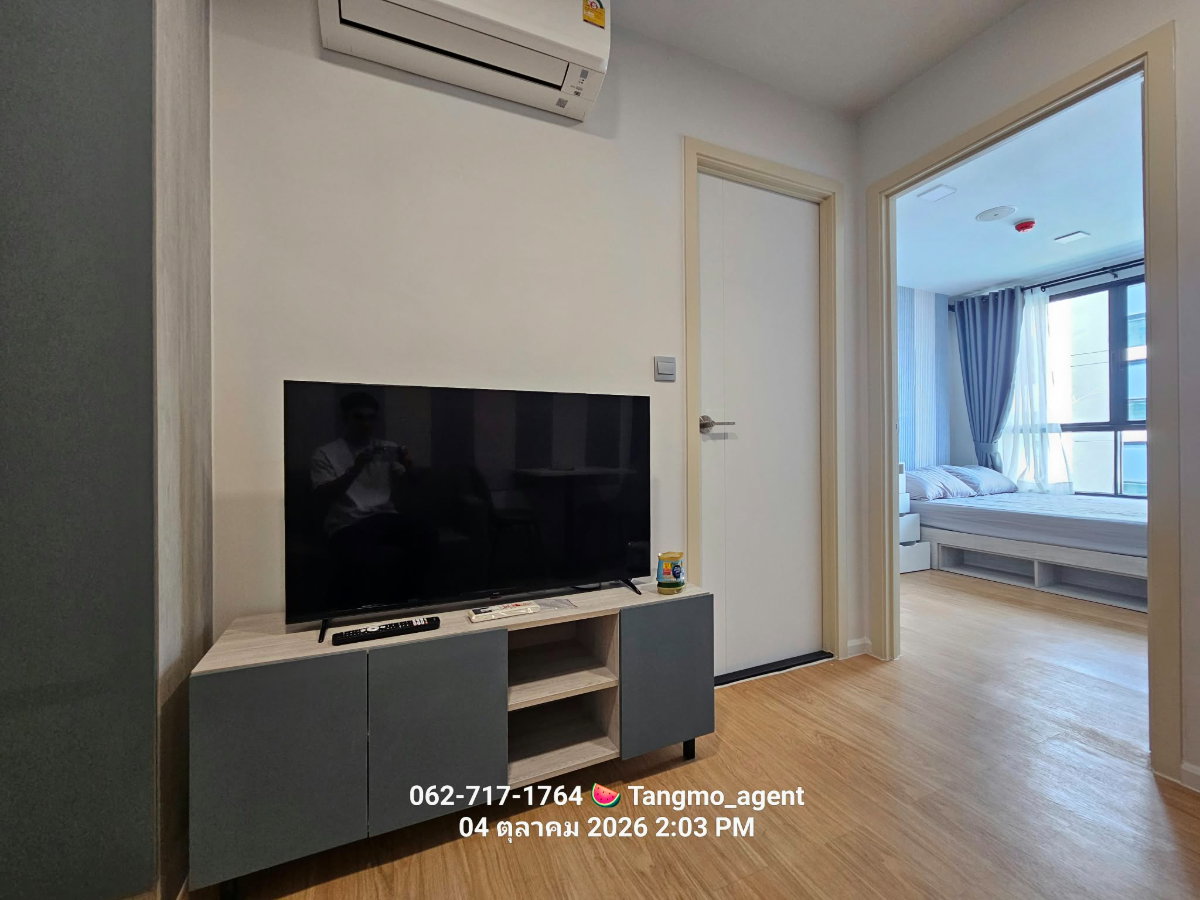 picture Atmoz Kanaal Rangsit . - 2/9
