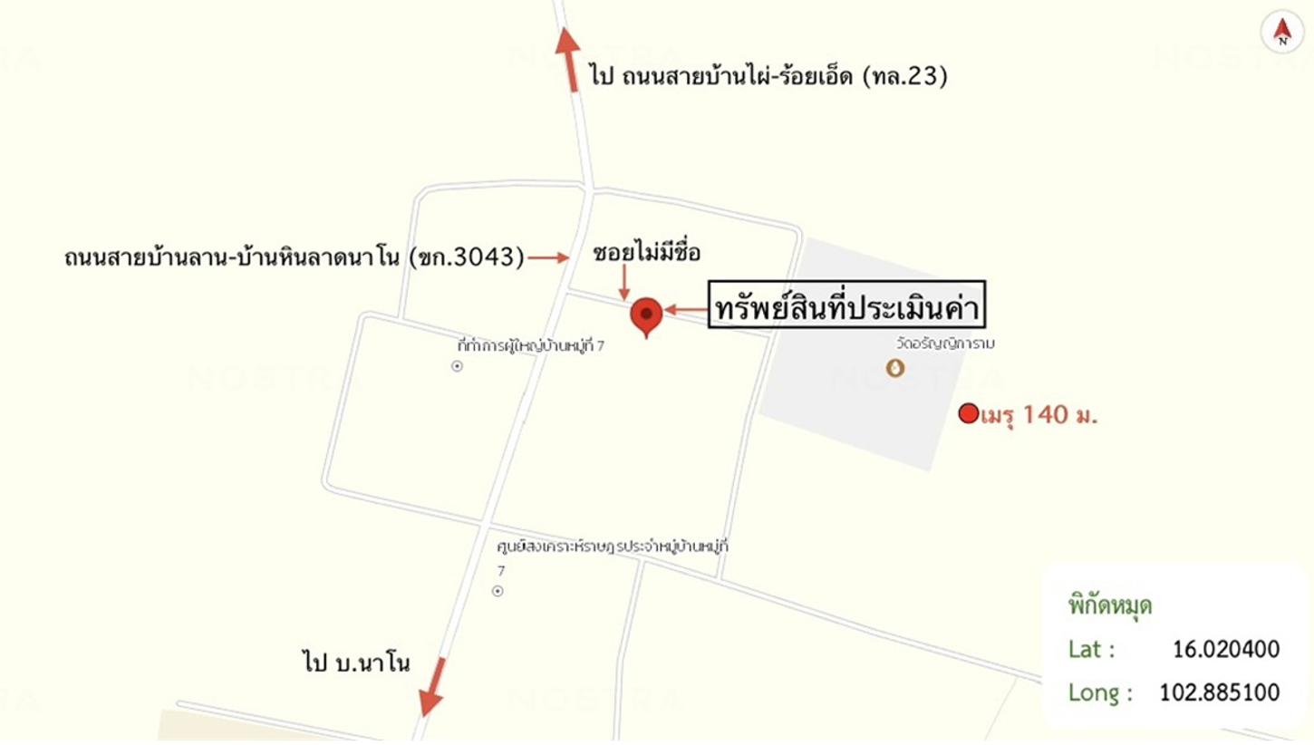 picture HOME 63 Sq.w. Ban Phai Khon Kaen for 1.1M - 28/29