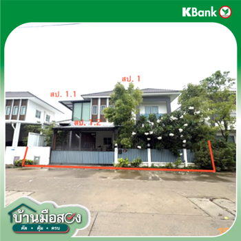 รูป บ้านเดี่ยว 50 ตร.วา แลนซิโอ คริป พระสมุทรเจดีย์ สมุทรปราการ 3.9M - รูปที่ 13/15