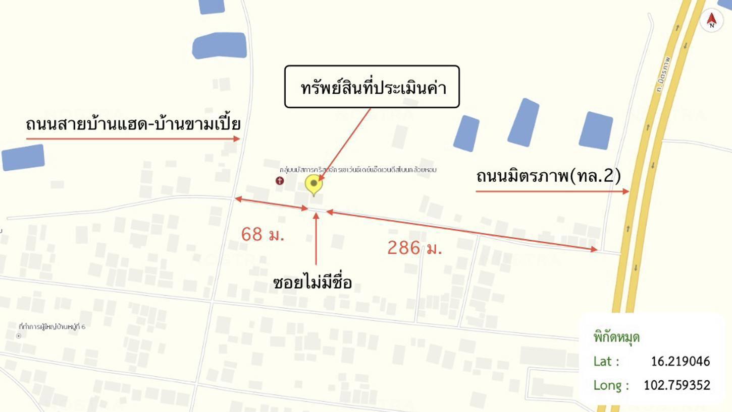 picture HOME 128 Sq.w. Ban Haet Khon Kaen for 2.1M - 36/37