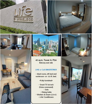 == Life One Wireless 45 Sq.m. for SALE ==