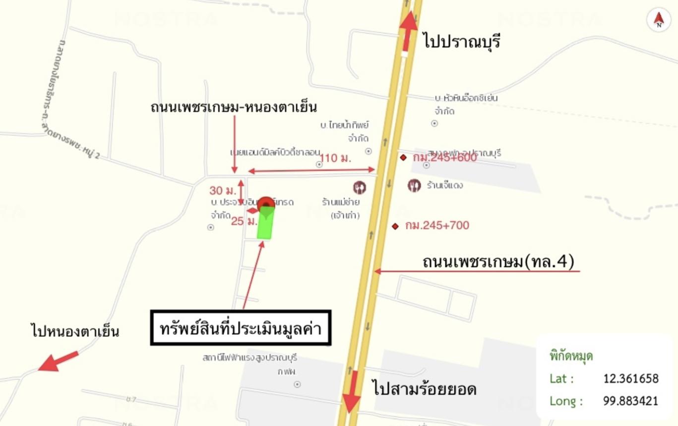 picture LAND 250 Sq.w. Pran Buri Prachaubkirikhan for 2.2M - 23/23