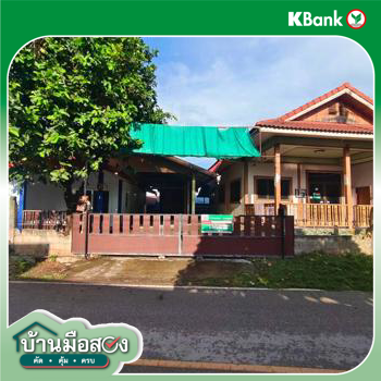 picture HOME 104 Sq.w. Chum Phae Khon Kaen for 2.8M - 59/61