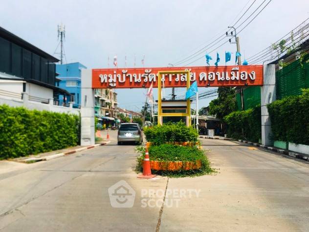 รูป ขายทาวน์เฮ้าส์ 2 ห้องนอน Rattanawalai Village ดอนเมือง (ID 3408712) - รูปที่ 9/17