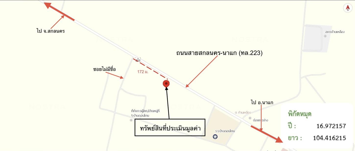 picture FACTORY 780 Sq.w. Na Kae Nakhon Phanom for 4.4M - 31/31