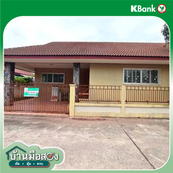 รูป บ้านเดี่ยว 90.4 ตร.วา เมืองขอนแก่น ขอนแก่น 3.5M - รูปที่ 29/31