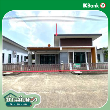 picture HOME 54.9 Sq.w. Hat Yai Songkhla for 3.3M - 37/39