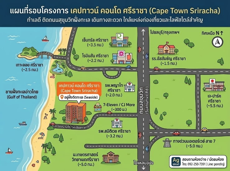 picture Special Deal! Cape Town Sriracha 2BR (91.8 sq.m.), Fully Furnished, Ready to Move In - 19/21