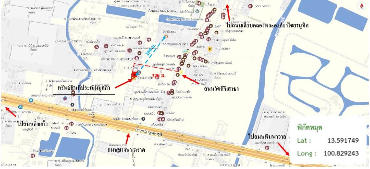 picture CONDO 22.25 Sq.m. Bang Sao Thong Samut Prakarn for 1.1M - 26/27