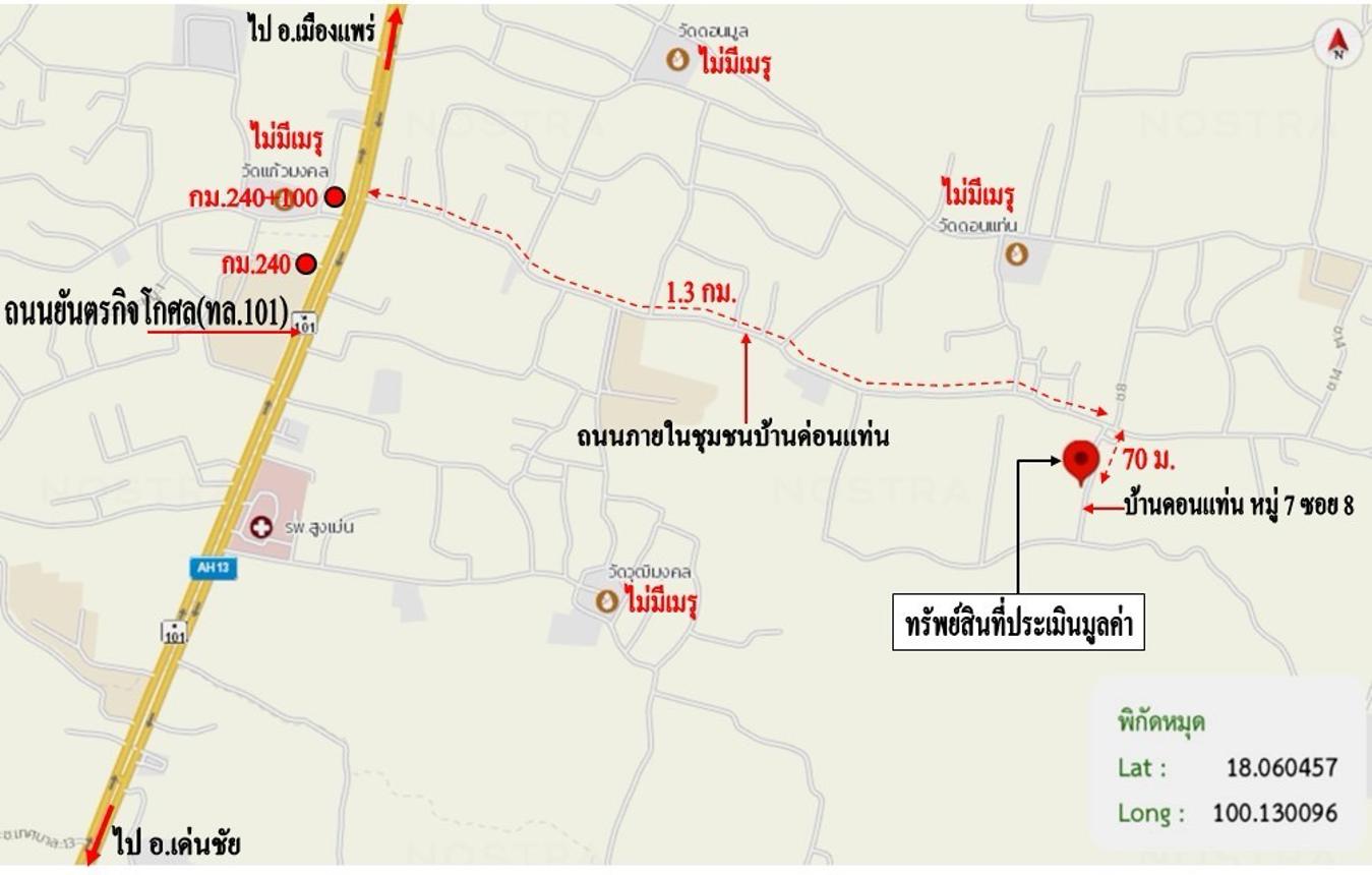 picture HOME 280 Sq.w. Sung Men Phrae for 1.6M - 35/35