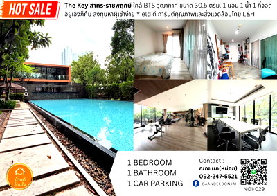 ขายคอนโด : ขายต่ำกว่าประเมิน! The Key สาทร-ราชพฤกษ์ (30.5 ตร.ม.) ใกล้ BTS วุฒากาศ