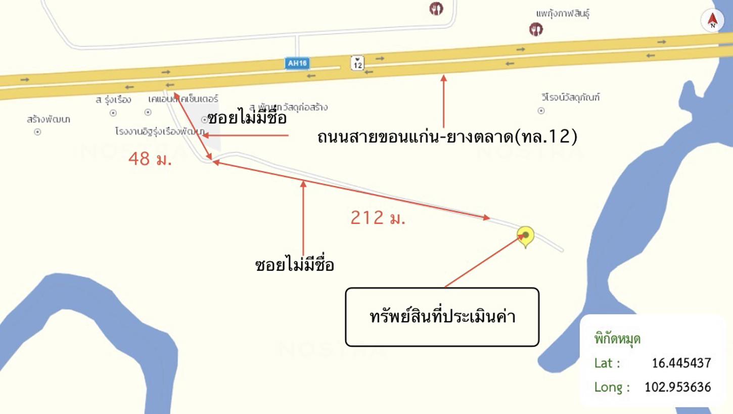 รูป บ้านเดี่ยว 900 ตร.วา เมืองขอนแก่น ขอนแก่น 2.2M - รูปที่ 19/19