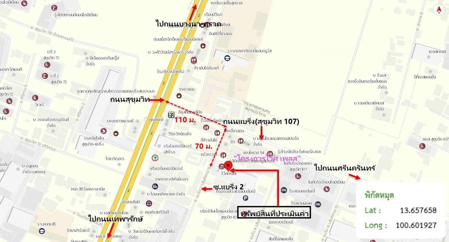 picture CONDO 36.44 Sq.m. Muang Samut Prakarn Samut Prakarn for 2.3M - 24/25