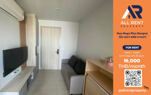 ðĨ For Rent: Nue Mega Plus Bangna | Bang NaâBang Phli Area | 1 Bed 26.36 sqm | Floor 12X | 16,000 THB/month